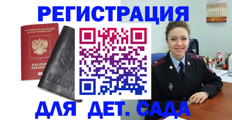 прописка поиск в Тамбове