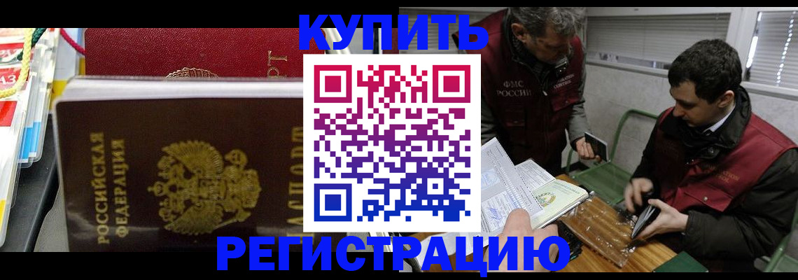 прописка поиск в Тамбове