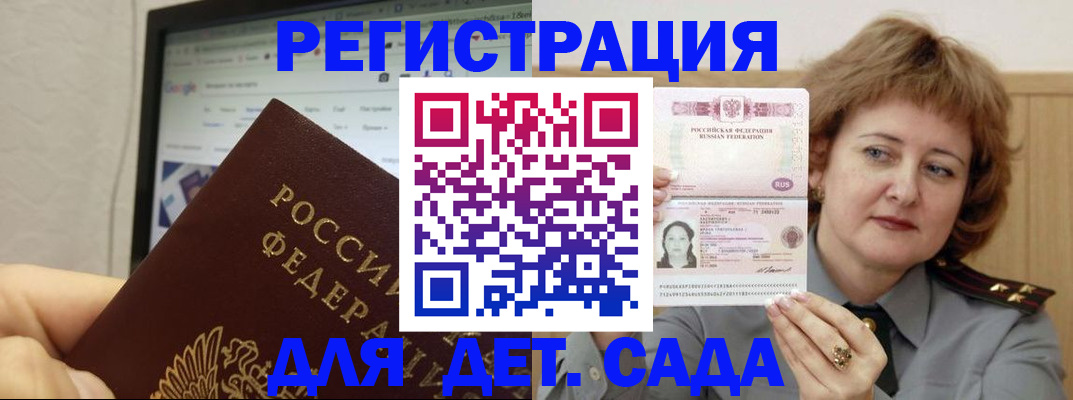 временная регистрация адрес в Тамбове