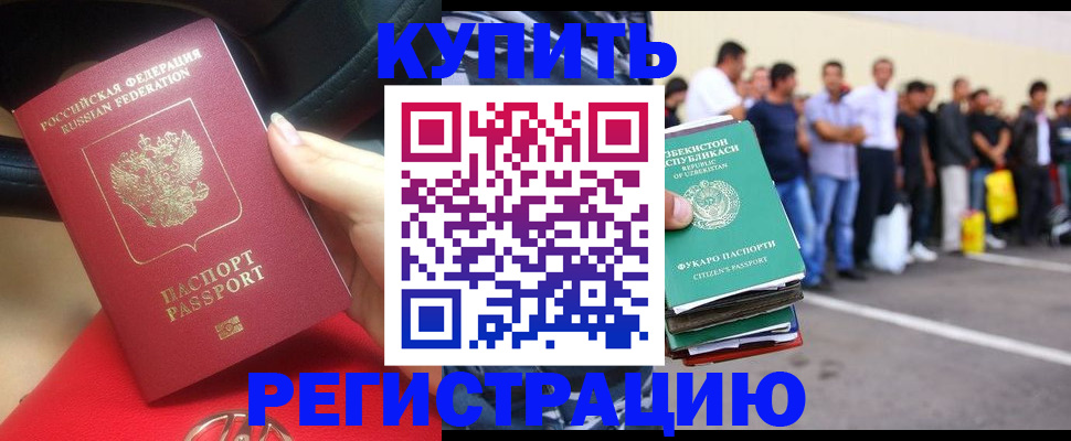 где прописаться в Тамбове