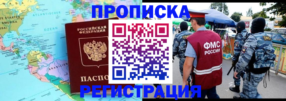 временная регистрация госуслуги в Тамбове