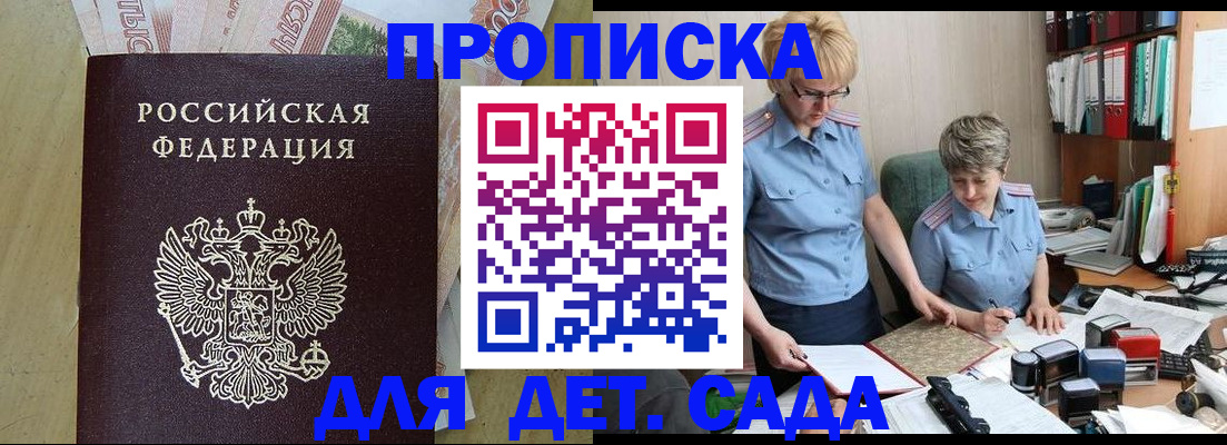 миграционный учет в Тамбове