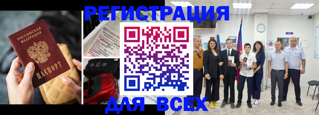 где прописаться в Тамбове